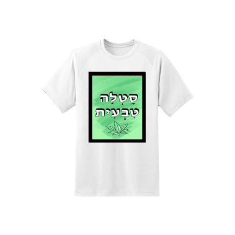 חולצות