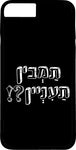 כיסוי בעיצוב משפטים -  תַמְבין תַעִנְיין?!