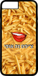 כיסוי בעיצוב איורים - צִ'יפְּס זֶה אֹפִי
