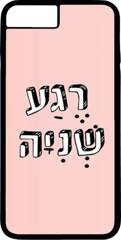 כיסוי בעיצוב משפטים - רֶגַע שְׁנִיָה