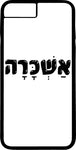 כיסוי בעיצוב משפטים - אשכרה