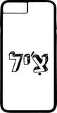 כיסוי בעיצוב משפטים - צ'יל