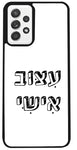 כיסוי גלאקסי בעיצוב משפטים - עיצוב אישי