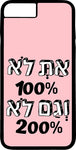 כיסוי בעיצוב משפטים - אַתְּ לֹא 100% וְגַם לֹא 200%
