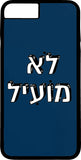 כיסוי בעיצוב משפטים - לא מועיל