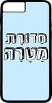 כיסוי בעיצוב משפטים - חַדוּרַת מַטָרָה