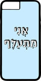 כיסוי בעיצוב משפטים - אני מתעלף
