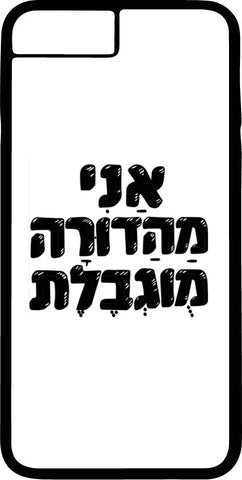 כיסוי בעיצוב משפטים - אַנִי מַהַדוֹרָה מֻוגְבֶלֶת