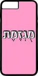 כיסוי בעיצוב משפטים - מוגזמת