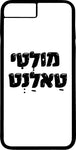כיסוי בעיצוב משפטים - מוּלְטִי טַאלַנְט