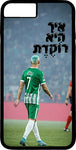 כיסוי בעיצוב משפטים - אֵיך הִיא רוֹקֶדֶת