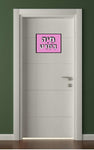 שלטים בעיצוב משפטים - חַיָּה בְּסֶרֶט