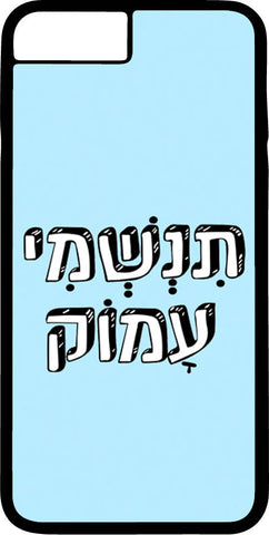 כיסוי בעיצוב משפטים - תִינְשִׁמִי עָמוֹק