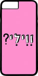 ?כיסוי בעיצוב משפטים - ווילי