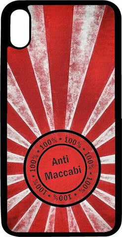 Anti-Maccabi - כיסוי בעיצוב איורים