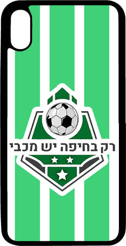 רק בחיפה יש מכבי - פסים ירוק לבן - כיסוי בעיצוב איורים