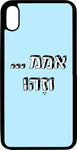 כיסוי בעיצוב משפטים - אמממ זהו