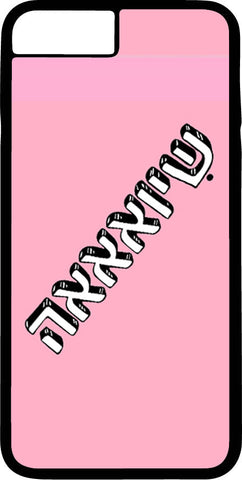 כיסוי בעיצוב משפטים - שִׁיואאאה