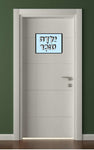 לטים בעיצוב משפטים - יַלְדָה סוּכָר