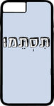 כיסוי בעיצוב משפטים - תיסתמו