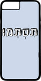 כיסוי בעיצוב משפטים - תיסתמו