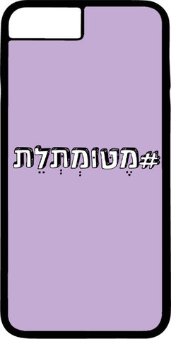 כיסוי בעיצוב משפטים - מטומתלת