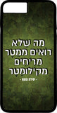 כיסוי בעיצוב משפטים - מה שלא רואים ממטר