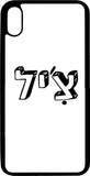כיסוי בעיצוב משפטים - צ'יל