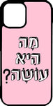 ?כיסוי בעיצוב משפטים - מה היא עושה