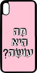 ?כיסוי בעיצוב משפטים - מה היא עושה