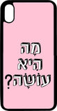 ?כיסוי בעיצוב משפטים - מה היא עושה