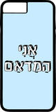 כיסוי בעיצוב משפטים - אֲנִי הַמַדאַם