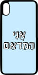 כיסוי בעיצוב משפטים - אֲנִי הַמַדאַם