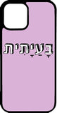 כיסוי בעיצוב משפטים - בעייתית