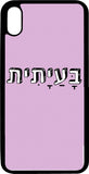 כיסוי בעיצוב משפטים - בעייתית