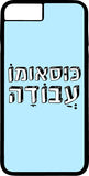 כיסוי בעיצוב משפטים -כוסעומו עבודה