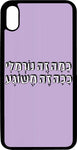 כיסוי בעיצוב משפטים - כמה זה נורמאלי כמה זה משוגע
