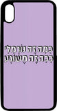 כיסוי בעיצוב משפטים - כמה זה נורמאלי כמה זה משוגע
