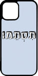 כיסוי בעיצוב משפטים - תיסתמו