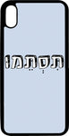 כיסוי בעיצוב משפטים - תיסתמו