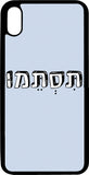 כיסוי בעיצוב משפטים - תיסתמו